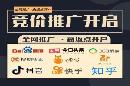 揭秘信息流大师的广告投放策略