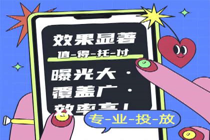 案例分享：信息流广告投放策略实战经验