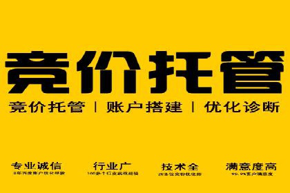 托管SEM竞价实战：如何选择合适的关键词